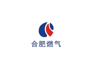 合肥燃氣